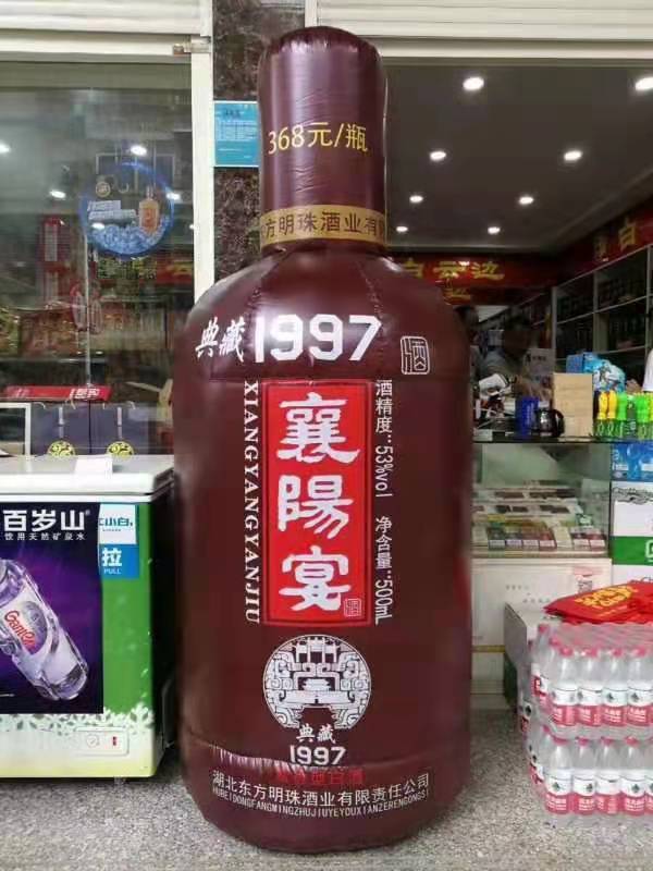 文昌酒瓶广告气模